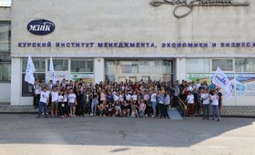 Курский институт менеджмента, экономики и бизнеса МЭБИК